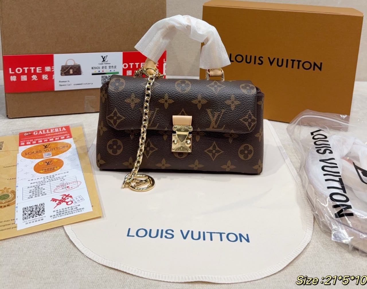 Louis Vuitton Madeleine Nano Bag 21cm M28426