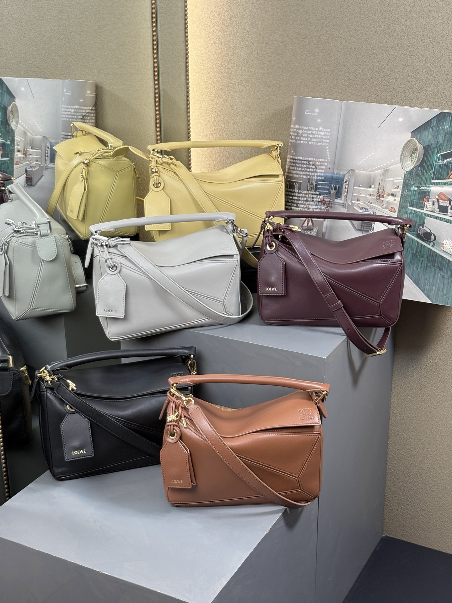 Loewe Puzzle bag in nappa lambskin-small