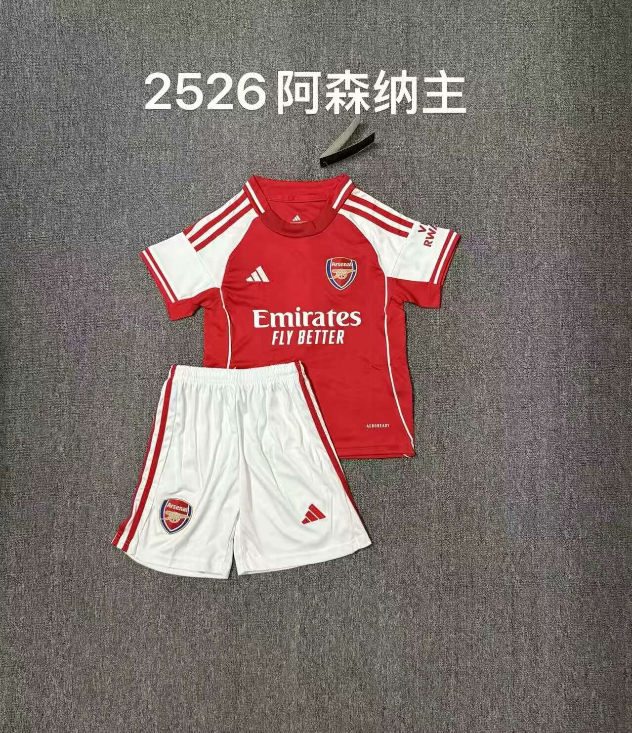 2025/2026 Kids Size Arsenal Home Football Shirt 1:1 Thai Quality