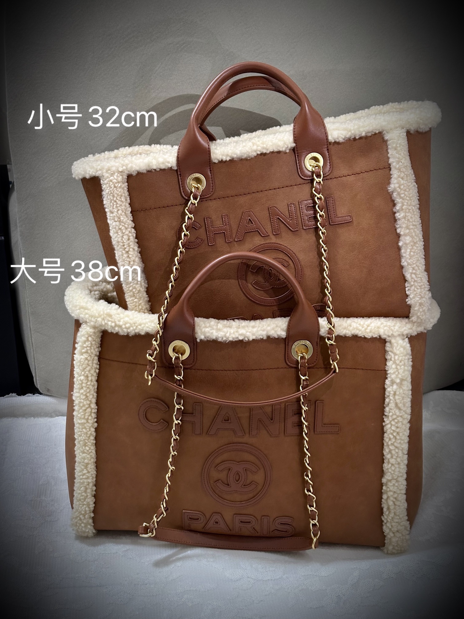 Chanel tote