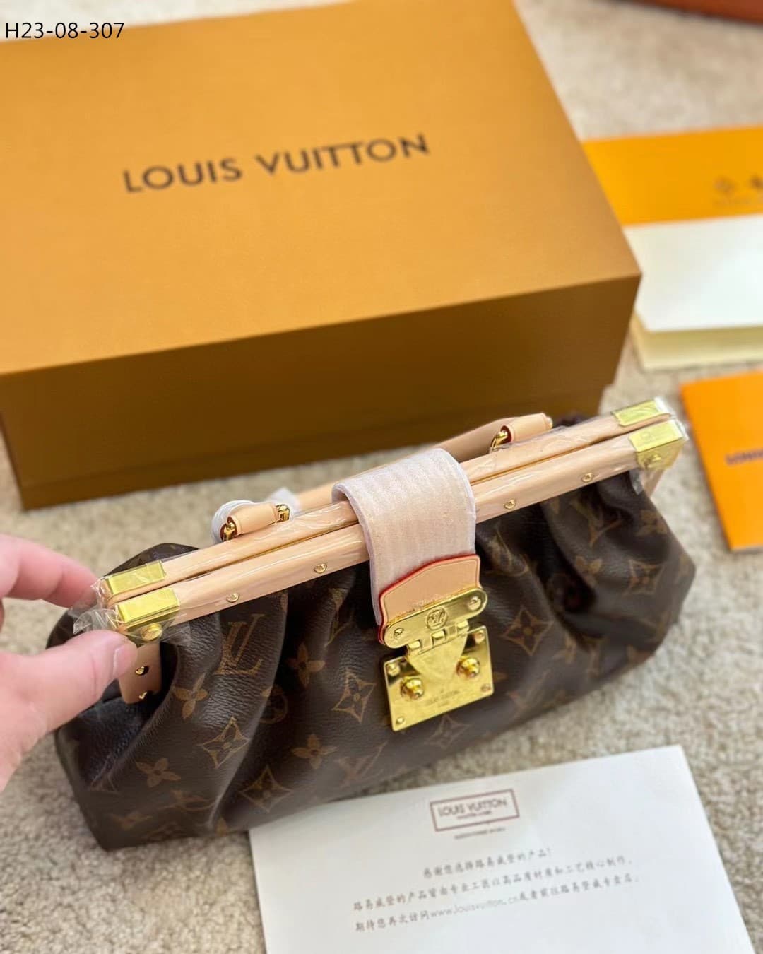 Louis Vuitton Monogram Clutch Bag Brown 28Cm M46544