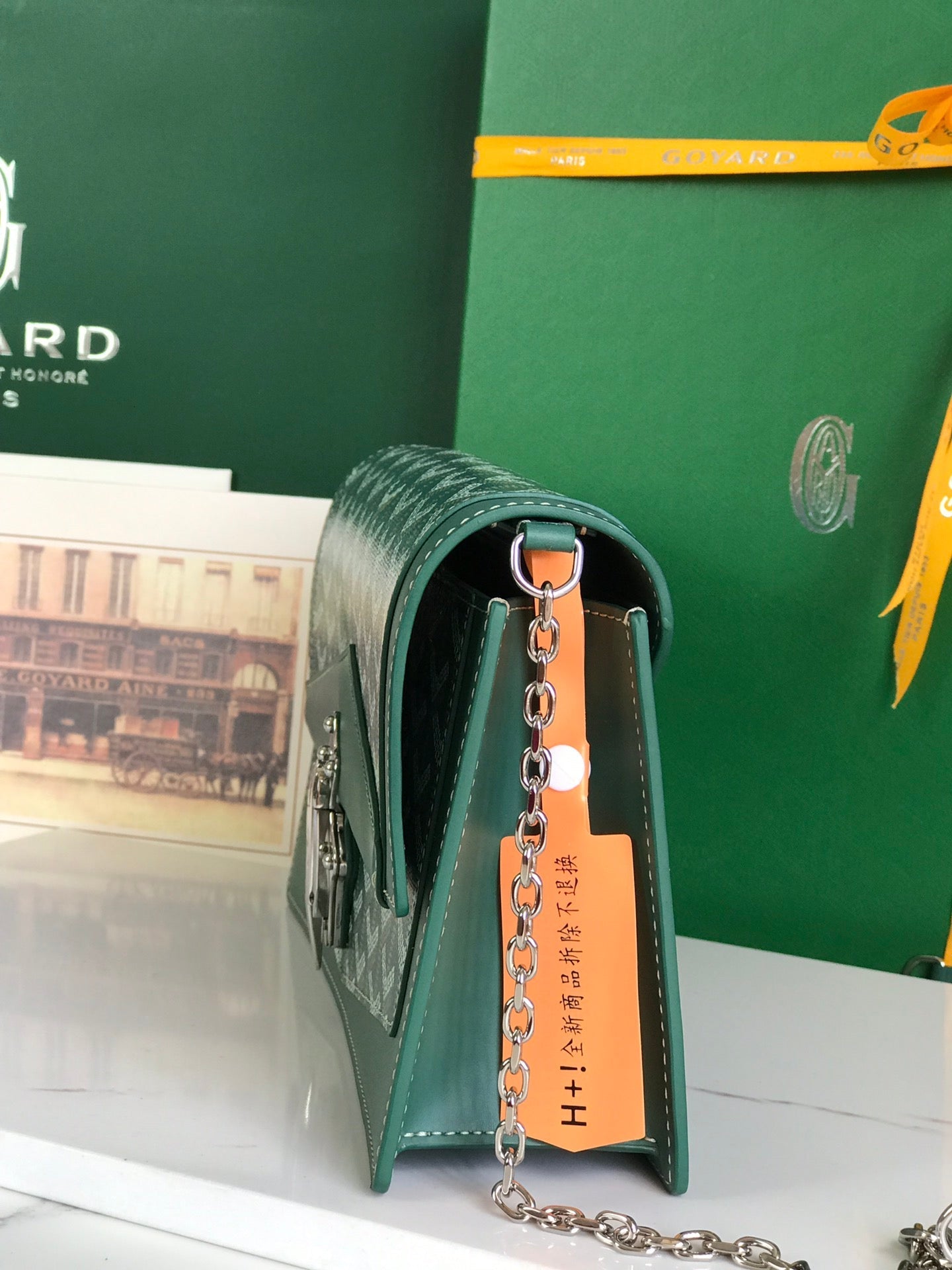 Goyard Duchesse Marie-Caroline Bag 25 Cm Green Goyardine Canvas And Smooth Calfskin