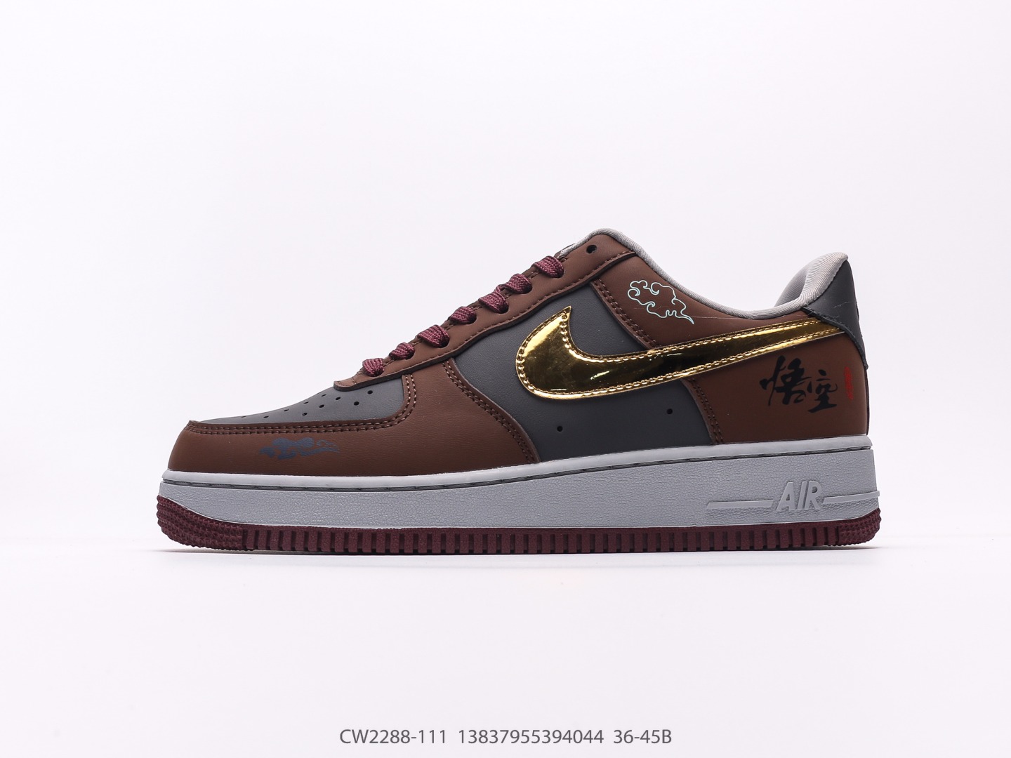 AIR FOCRE 1
