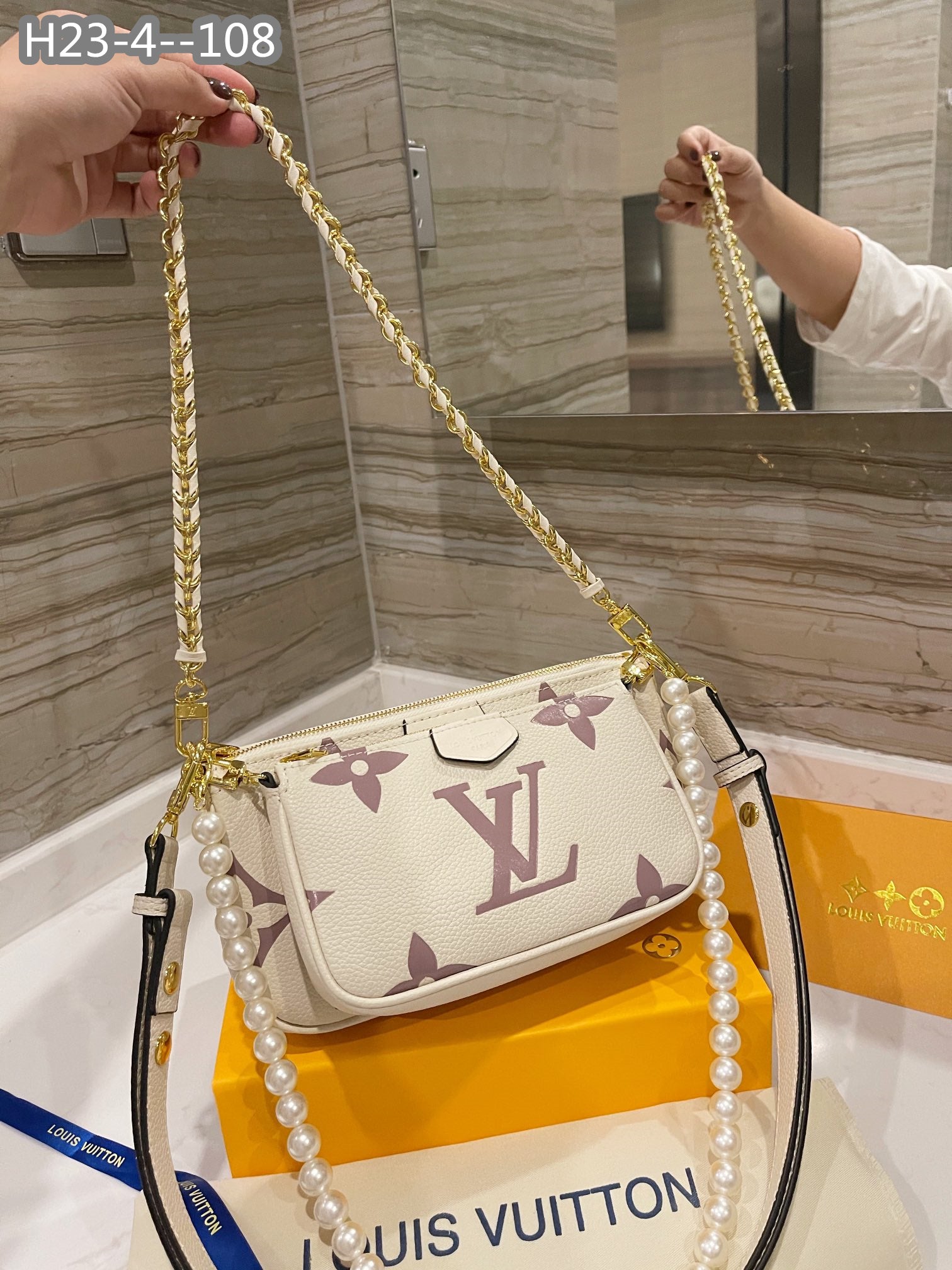 Louis Vuitton Multi Pochette Accessoires Beige And Purple 18Cm M80399