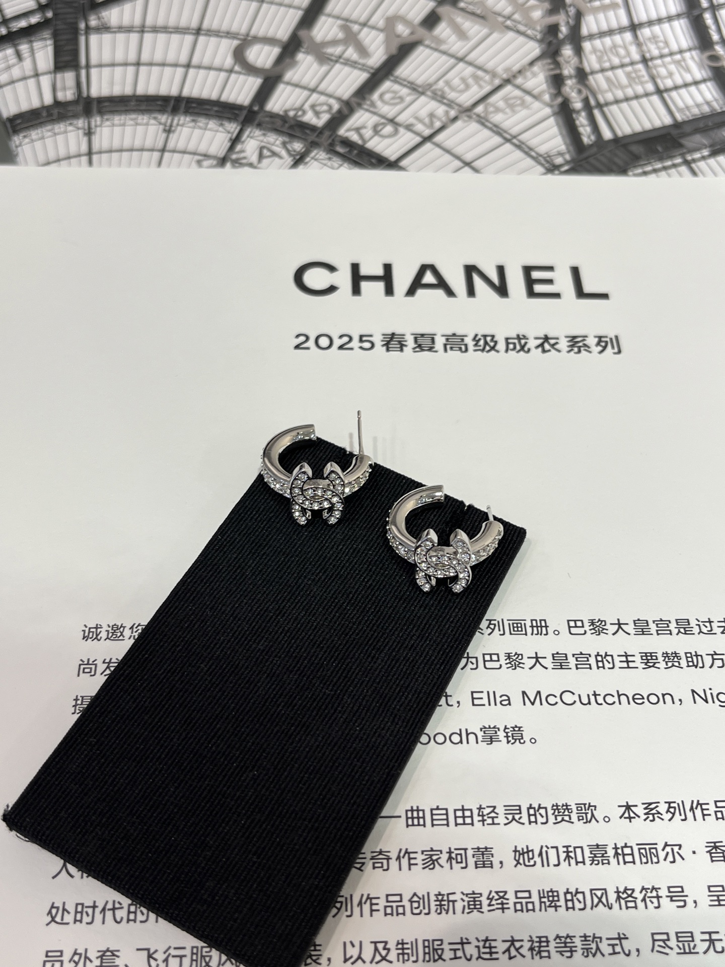 CHANEL 25S Silver Full Crystal Hoop Earrings