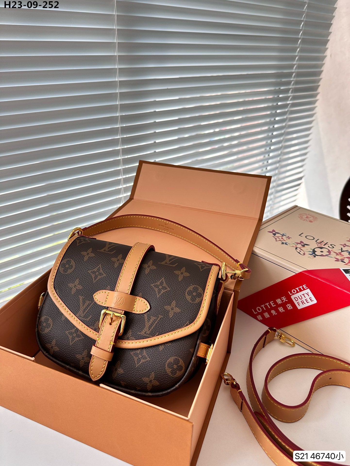 Louis Vuitton Saumur Monogram Brown 20Cm M46740