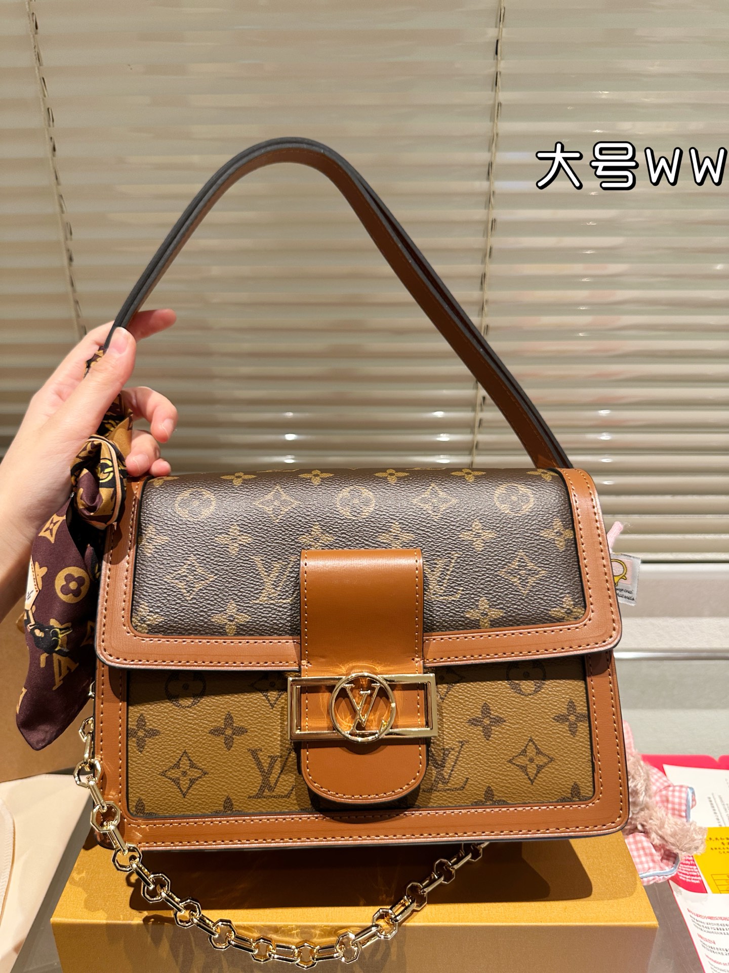 LV  Dauphine MM 25CM