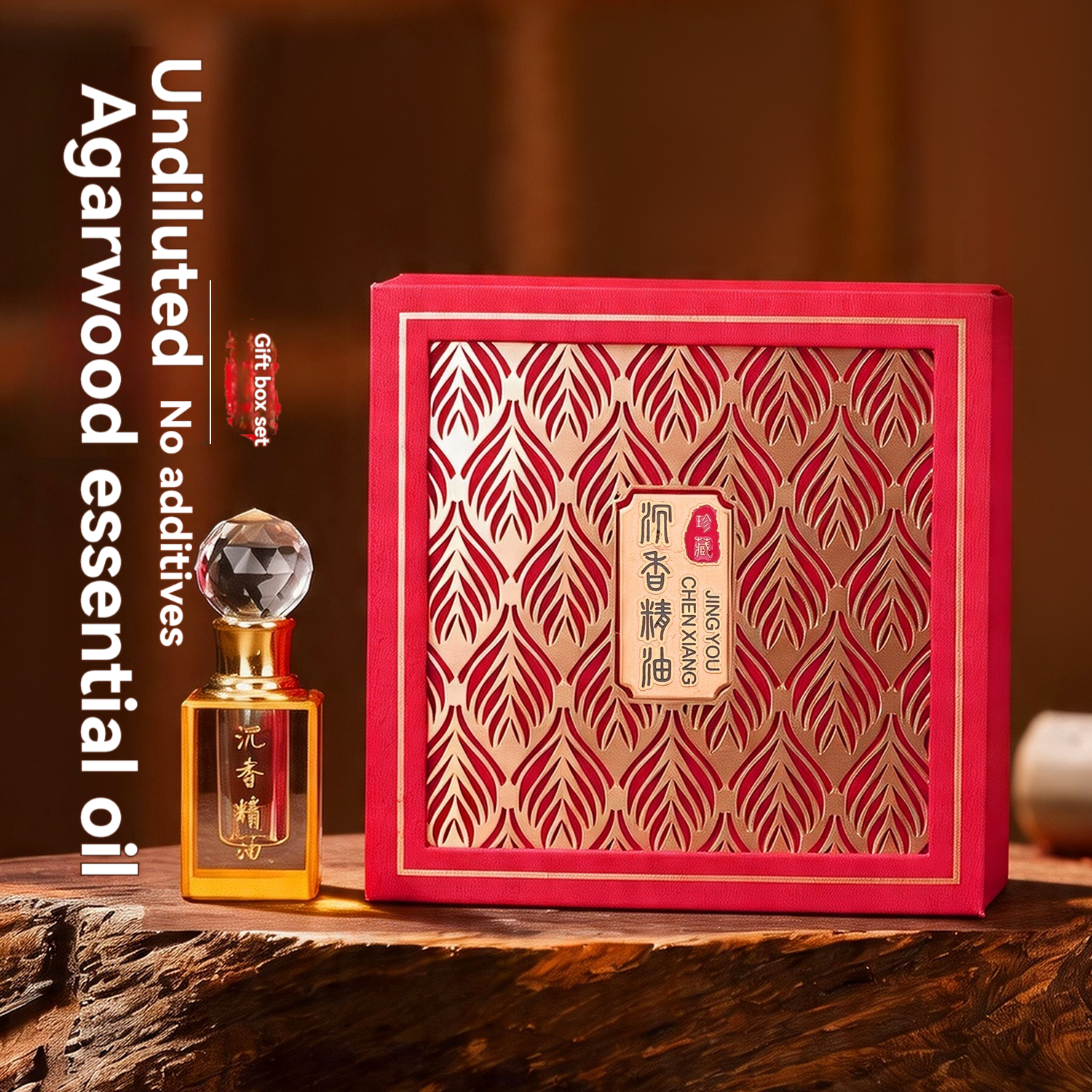 【Sinoscent- Brilliance Collection】Luxury Agarwood Essential Oil Gift Set