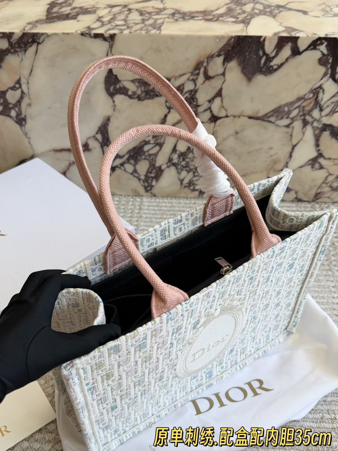 DIOR Book Tote 25 – Embroidered Tote Bag