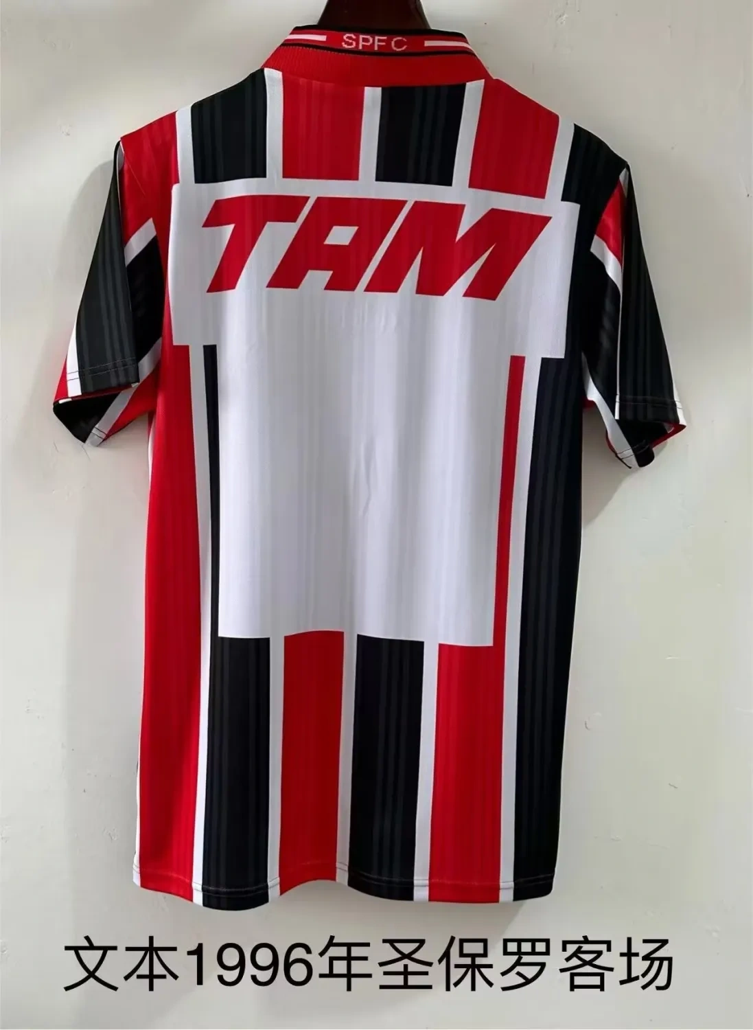 retro 1996 Sao Paulo away Football jersey retro