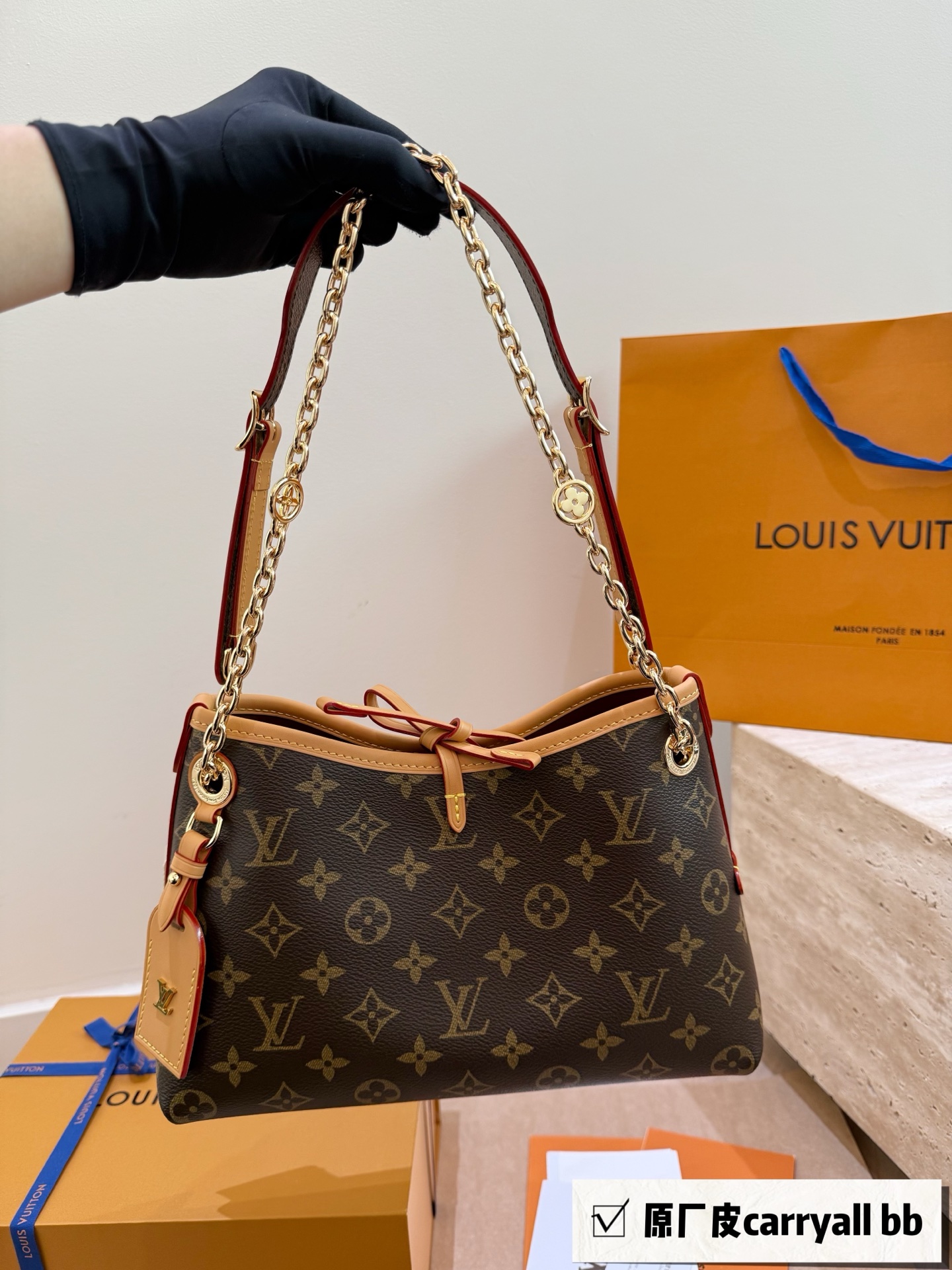 LV CarryAll BB
