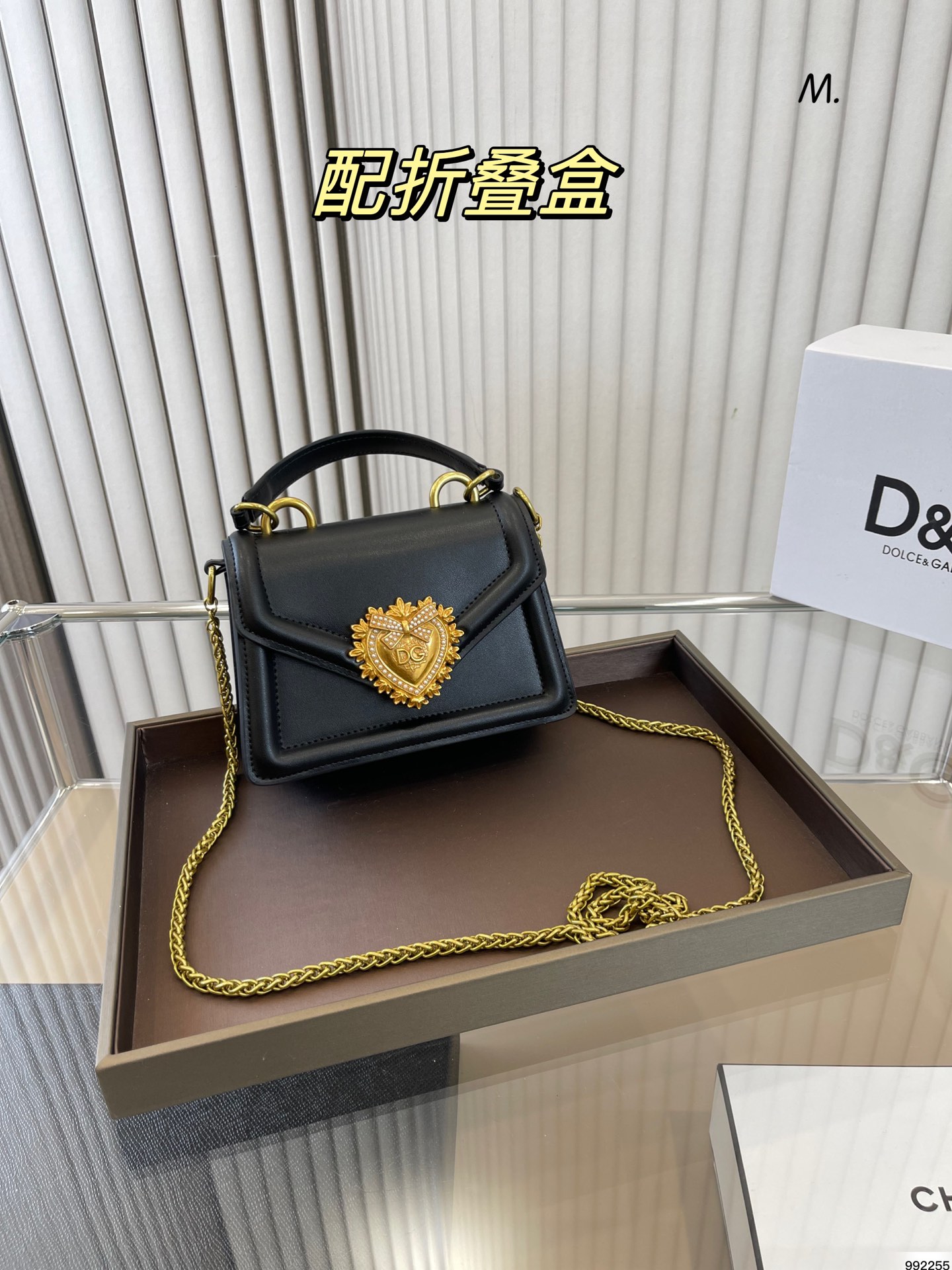 Saint Laurent Women’S June Box Bag Black 19Cm