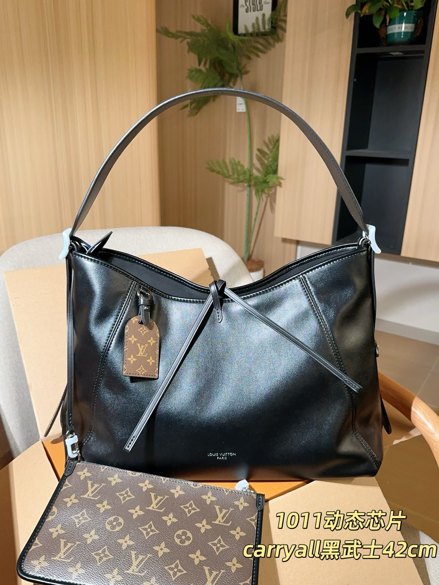 LV CarryAll Vibe MM 39cm