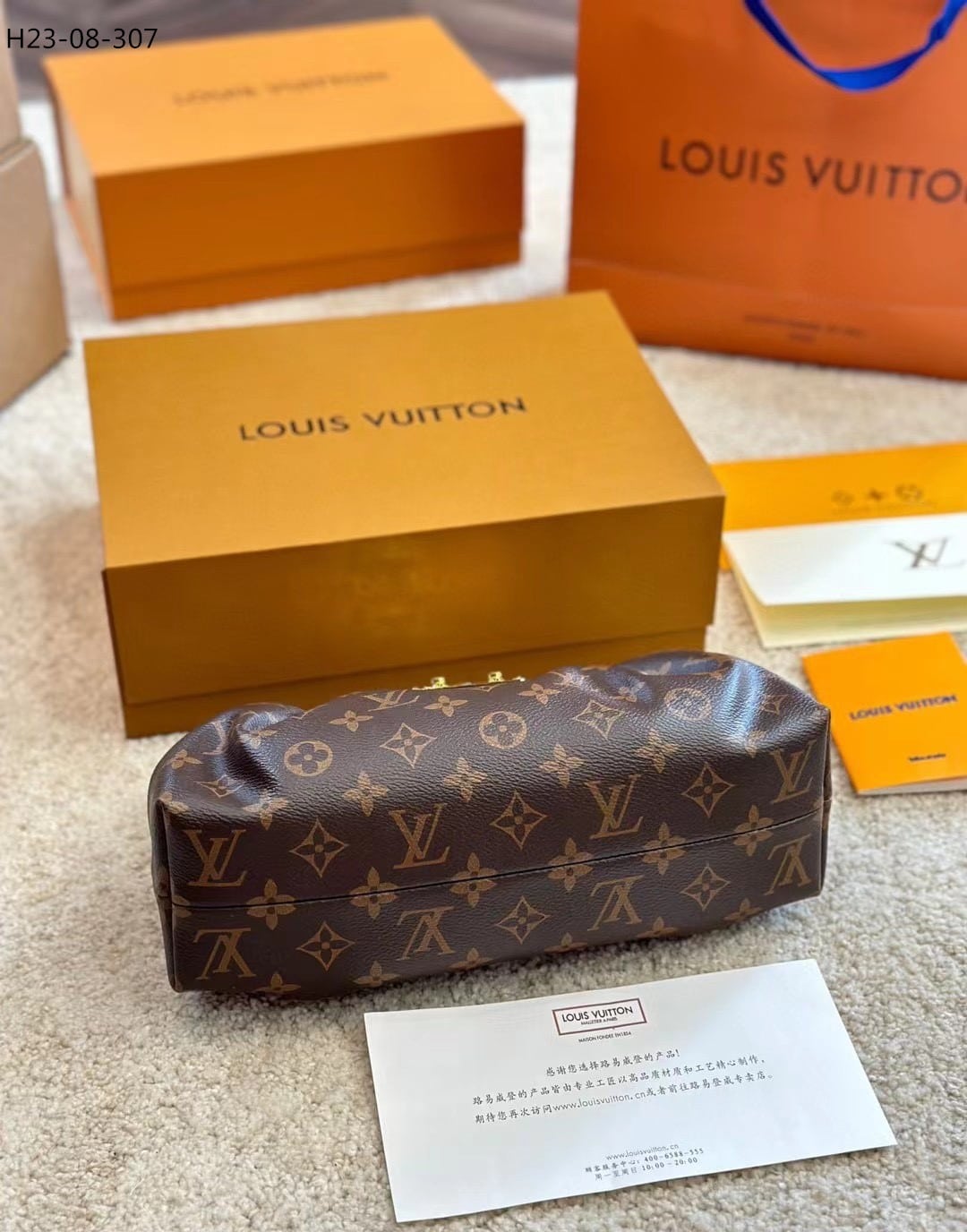 Louis Vuitton Monogram Clutch Bag Brown 28Cm M46544