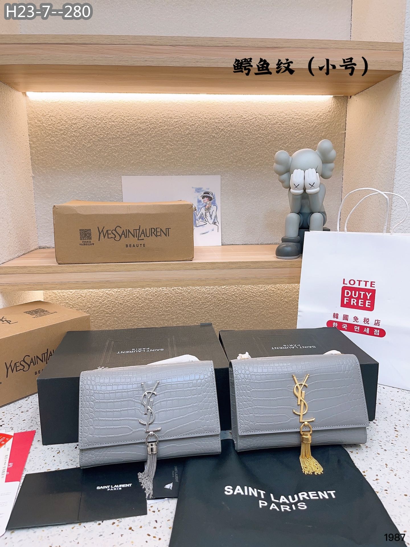 Saint Laurent Kate Monogram Shoulder Bag Crocodile Gray 20Cm