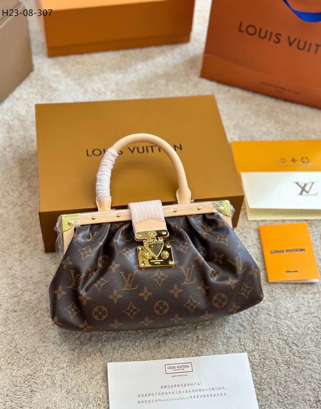 Louis Vuitton Monogram Clutch Bag Brown 28Cm M46544