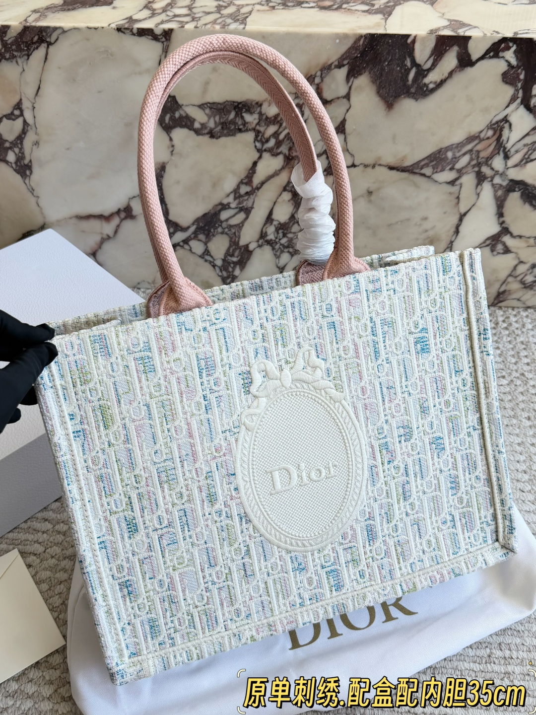 DIOR Book Tote 25 – Embroidered Tote Bag