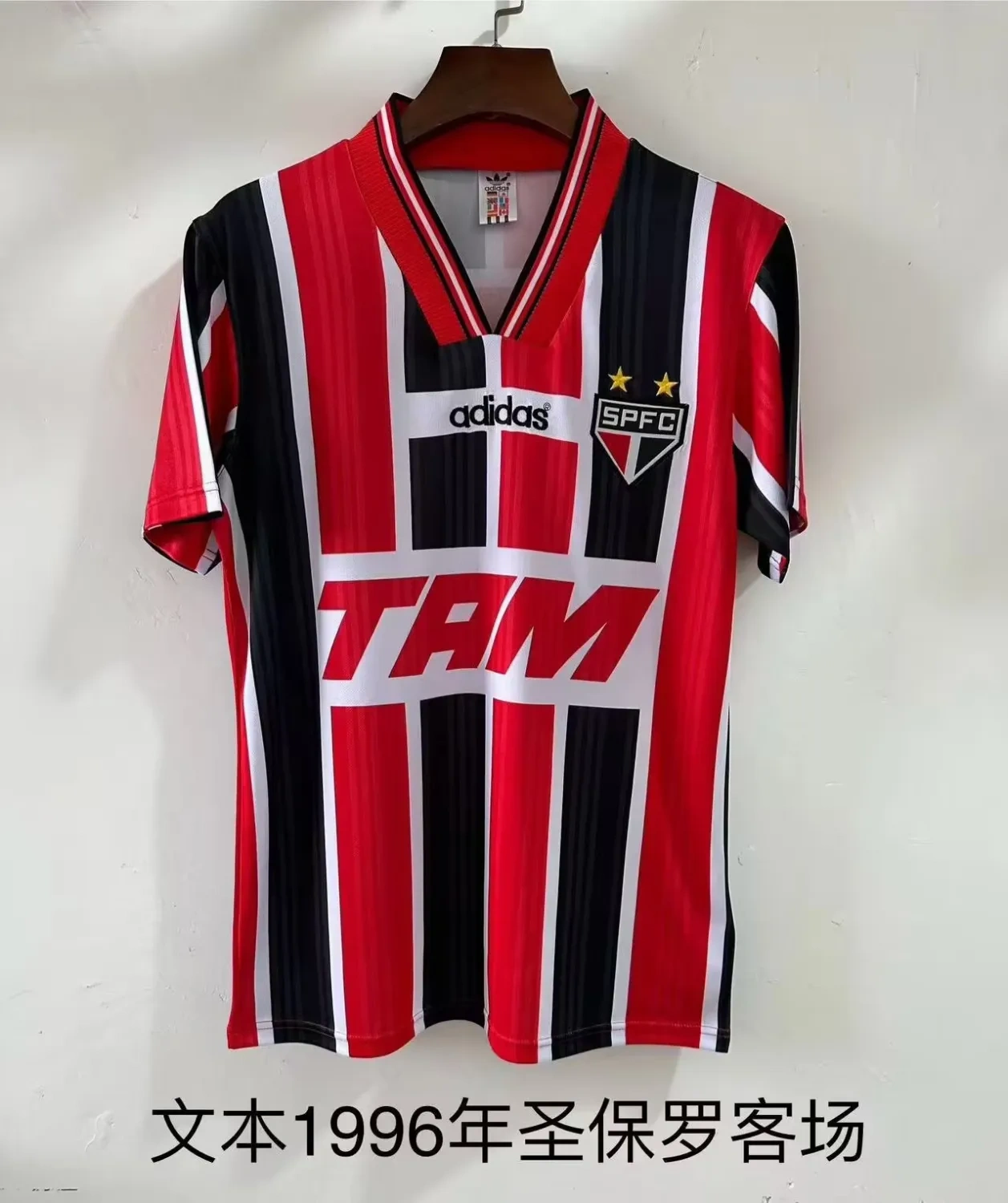 retro 1996 Sao Paulo away Football jersey retro