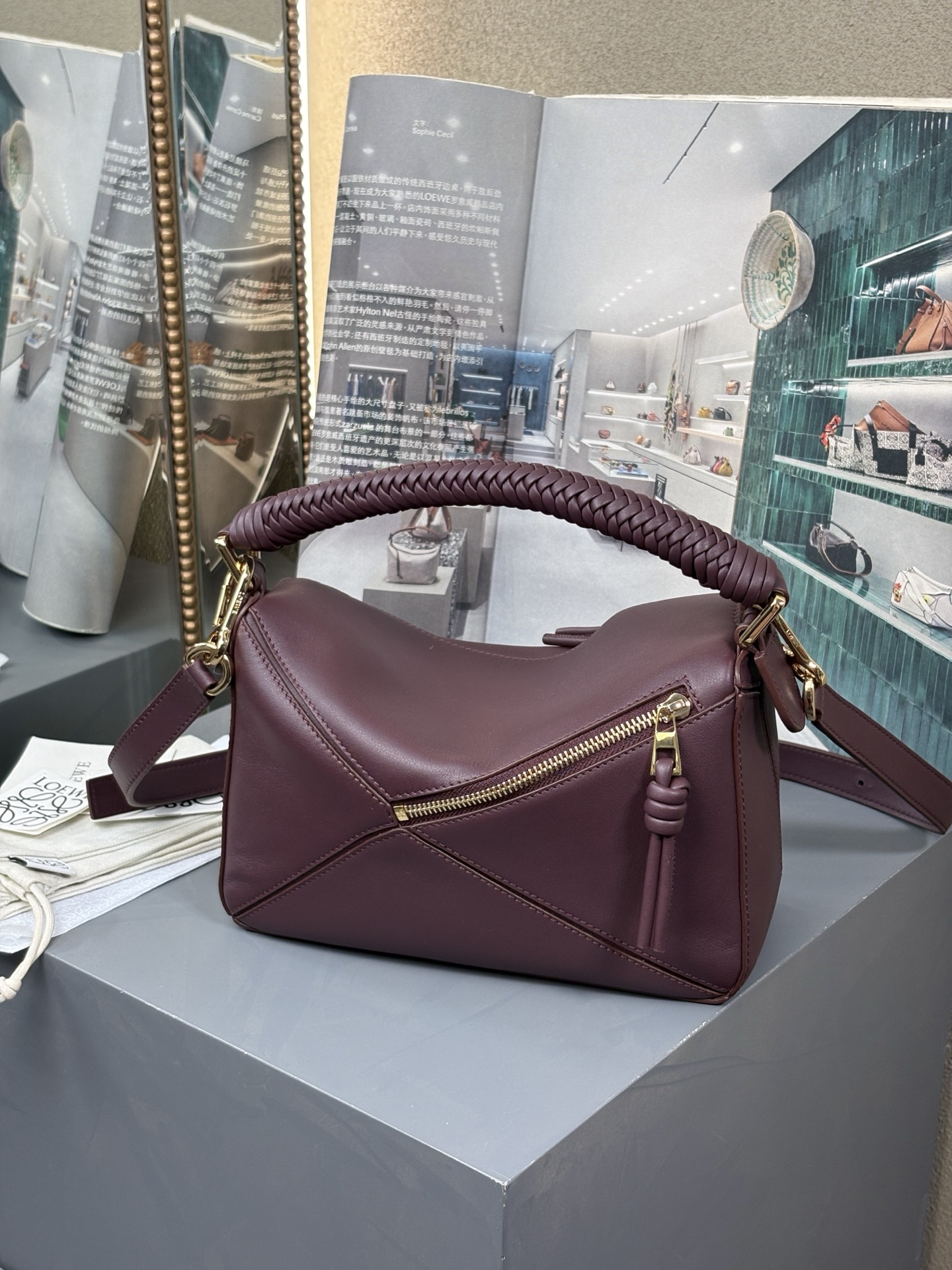 Loewe Puzzle with Intricate Braided Handle