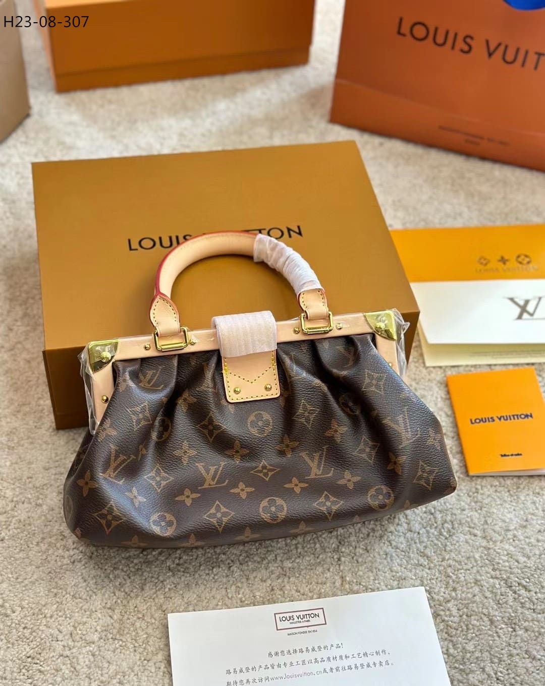 Louis Vuitton Monogram Clutch Bag Brown 28Cm M46544