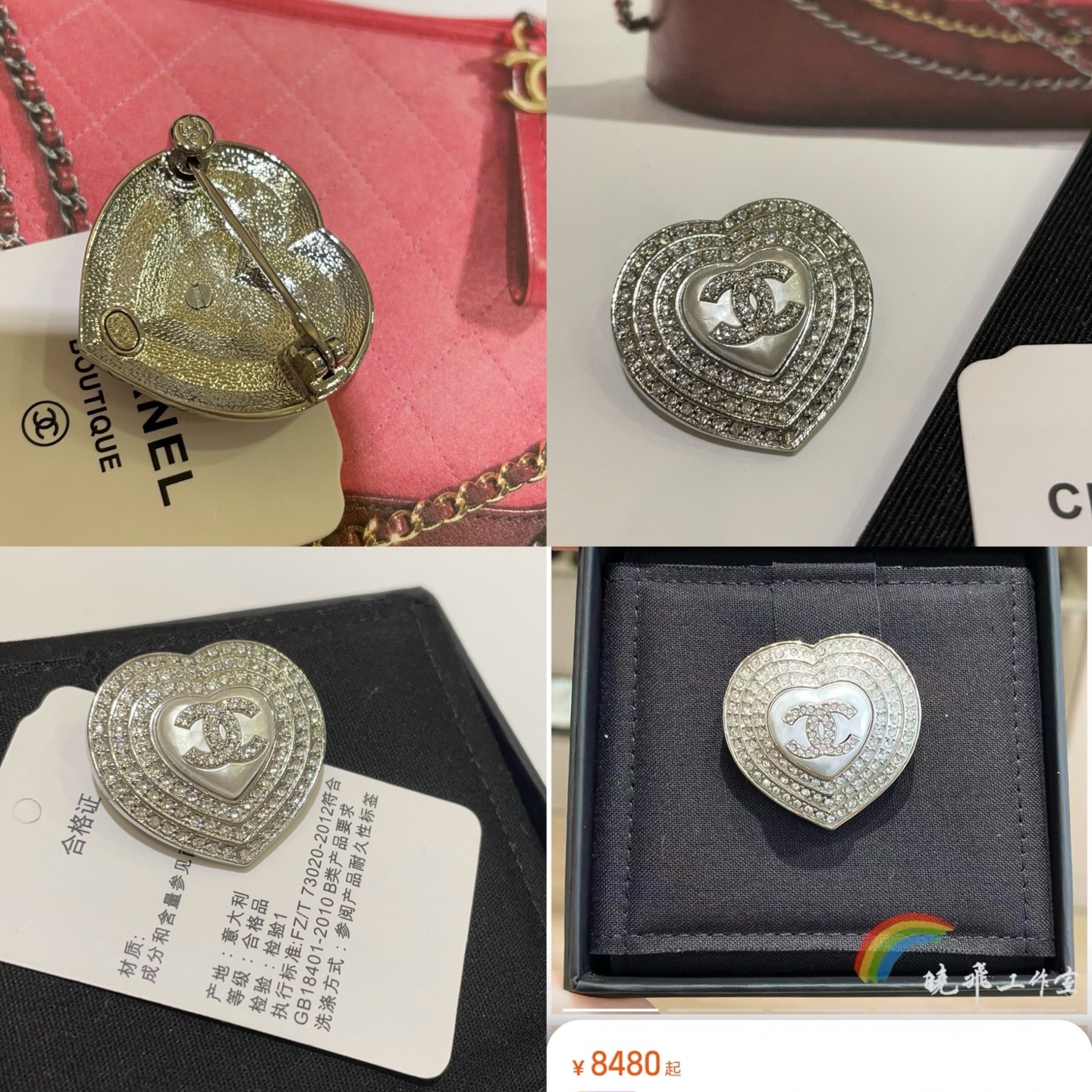 CHANEL Brooch Collection