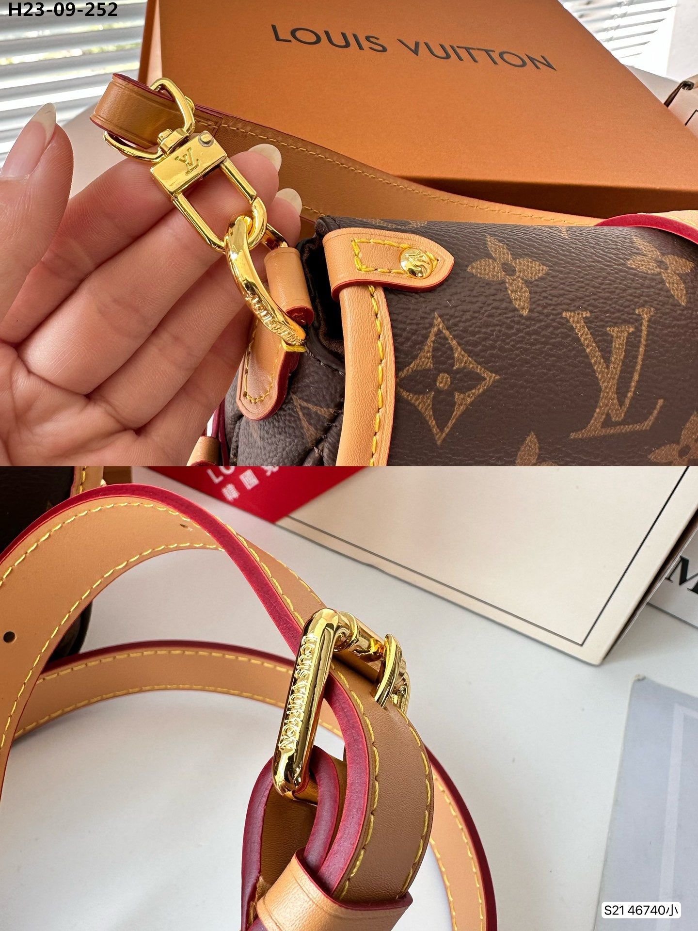 Louis Vuitton Saumur Monogram Brown 20Cm M46740