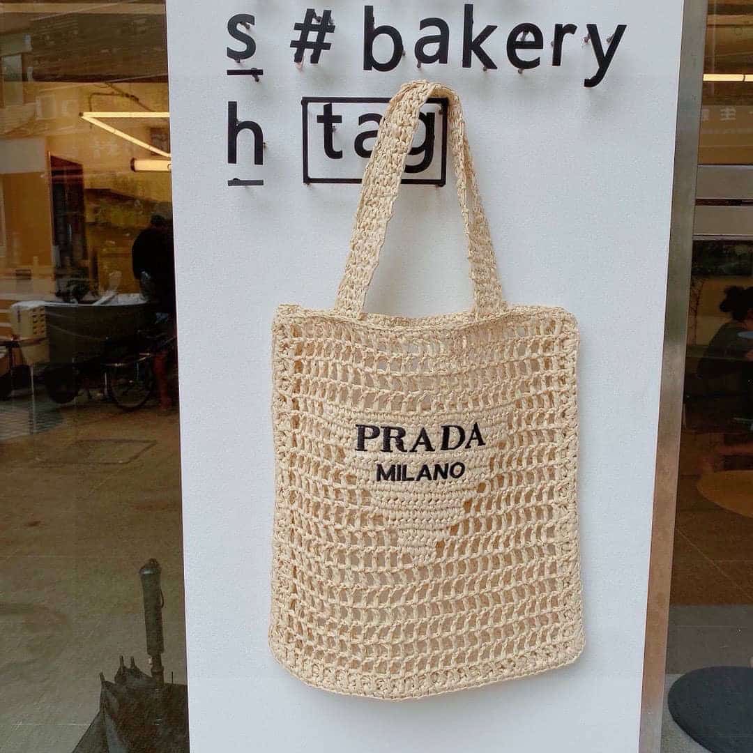 Prada Natural Crochet Logo Tote Bag Beach Bag 38 cm