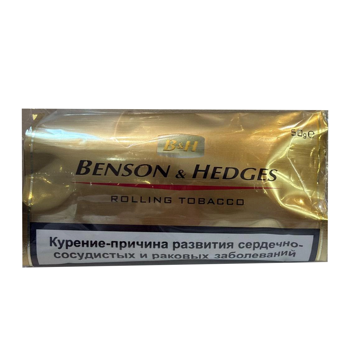 Benson & Hedges Gold Rolling Tobacco 5x50g Packs