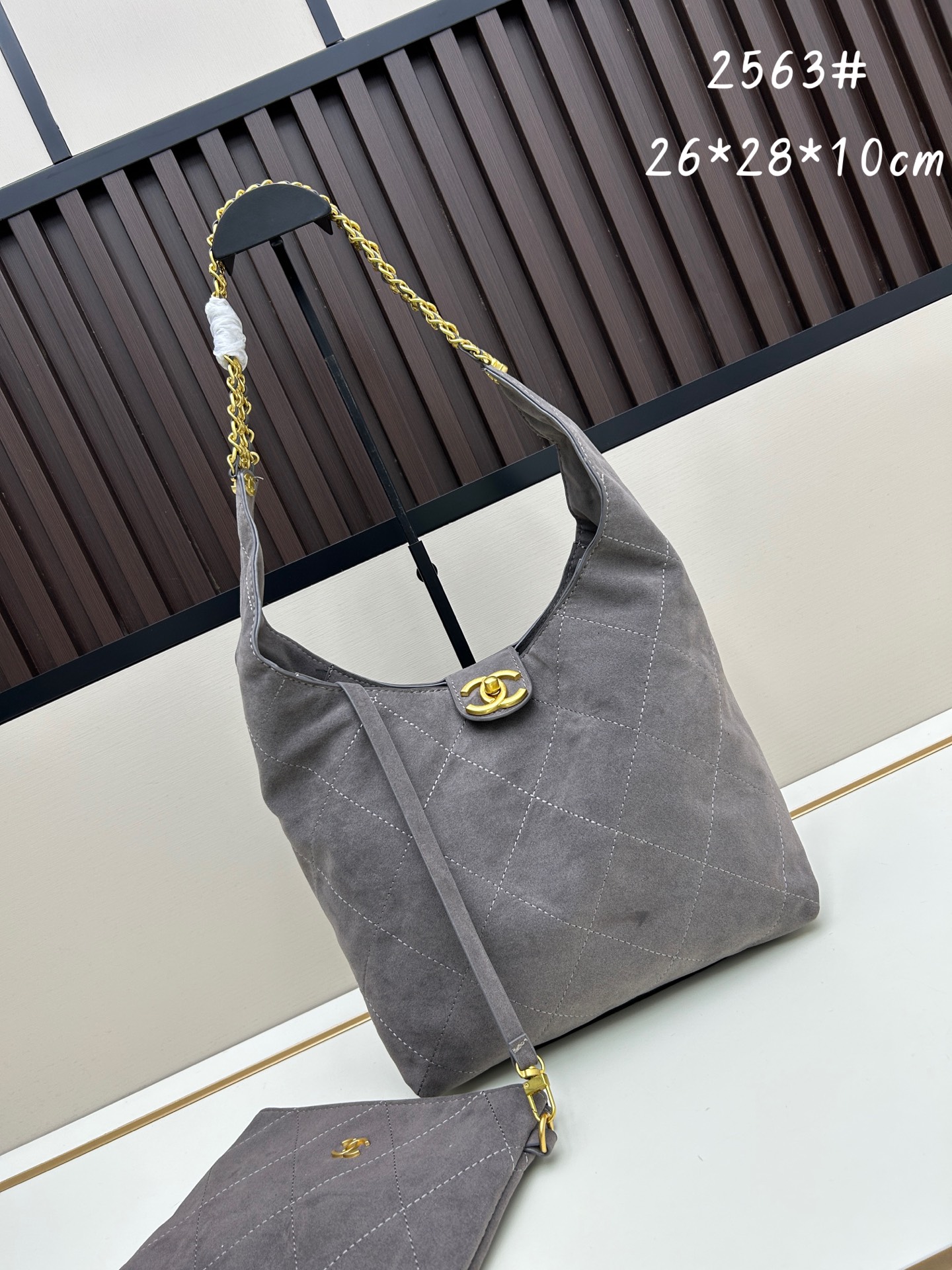 Chanel 25P Hobo Hippie Bag