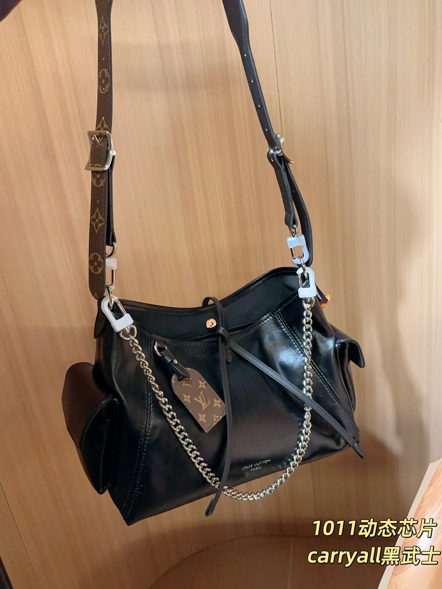 LV Carryall黑武士29cm