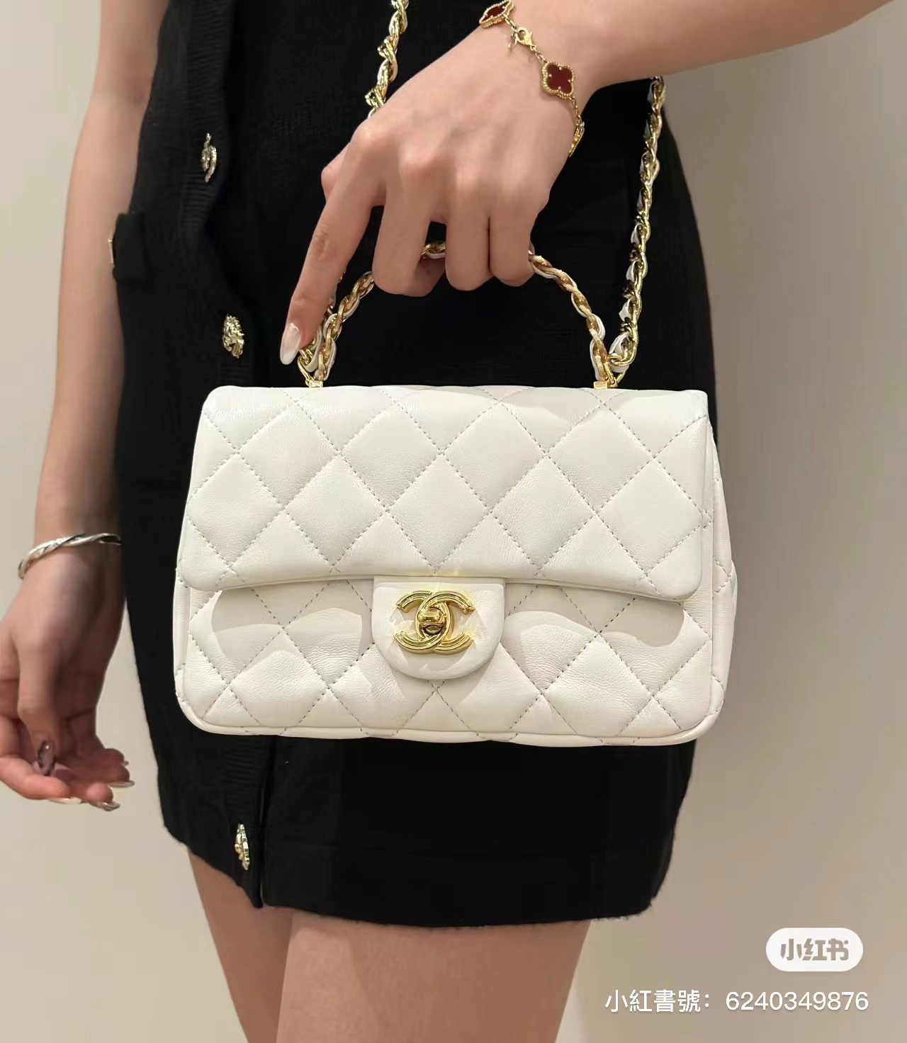 CHANEL 23S CF20 金屬手腕包 白色