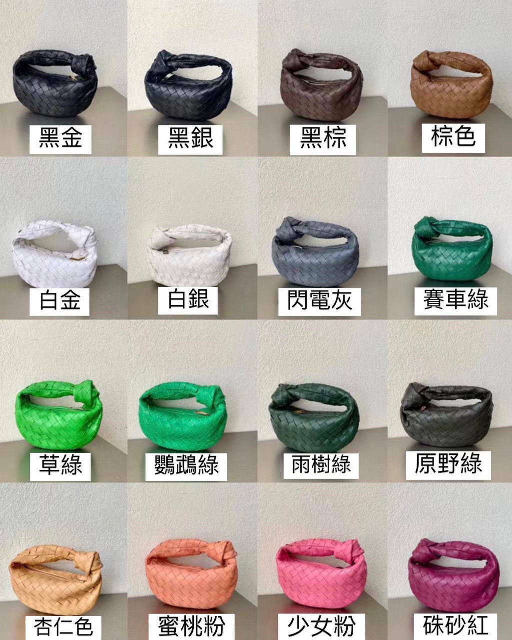 BV JODIE MINI LEATHER TOTE 迷你編織手提包 (多色)