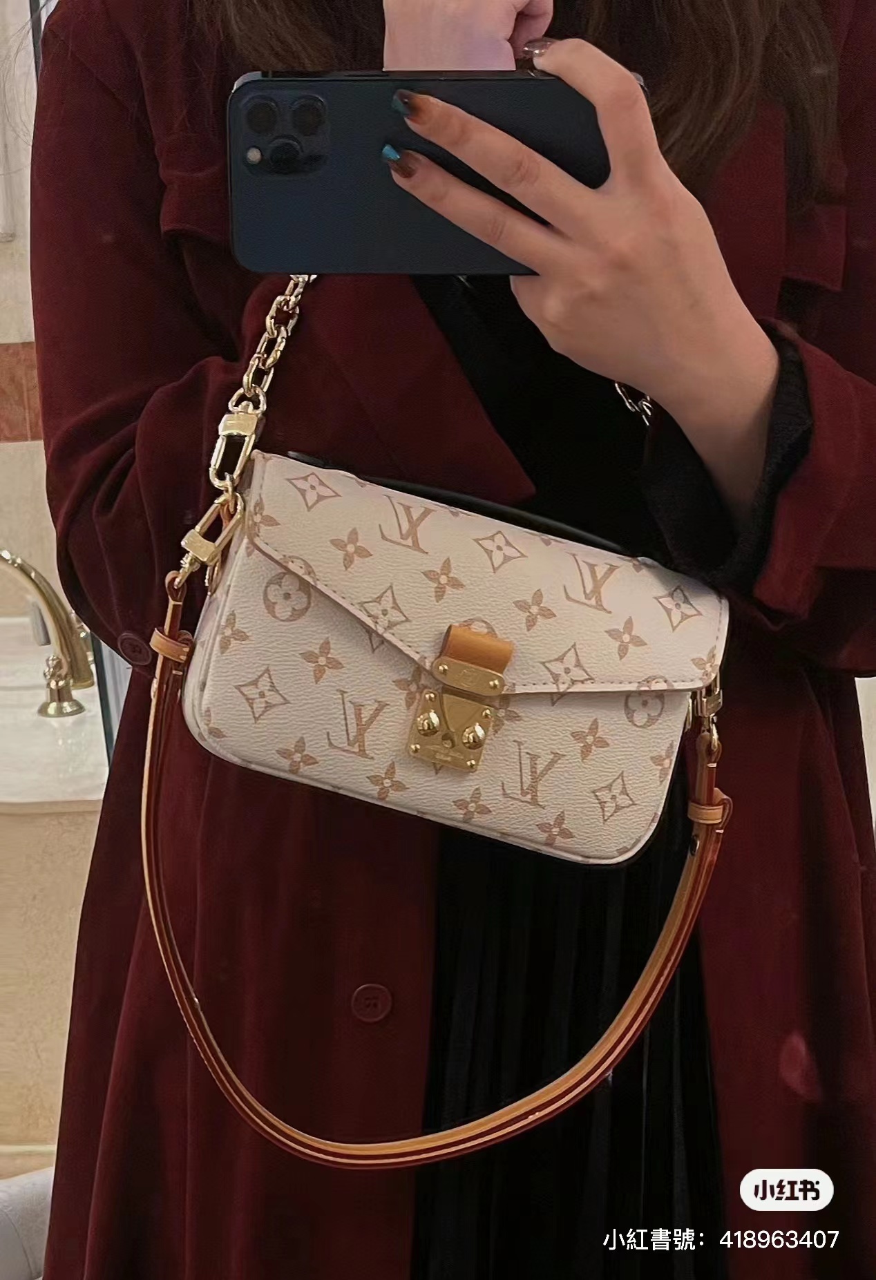LV POCHETTE METIS EAST WEST 郵差包 沙丘色 M46914