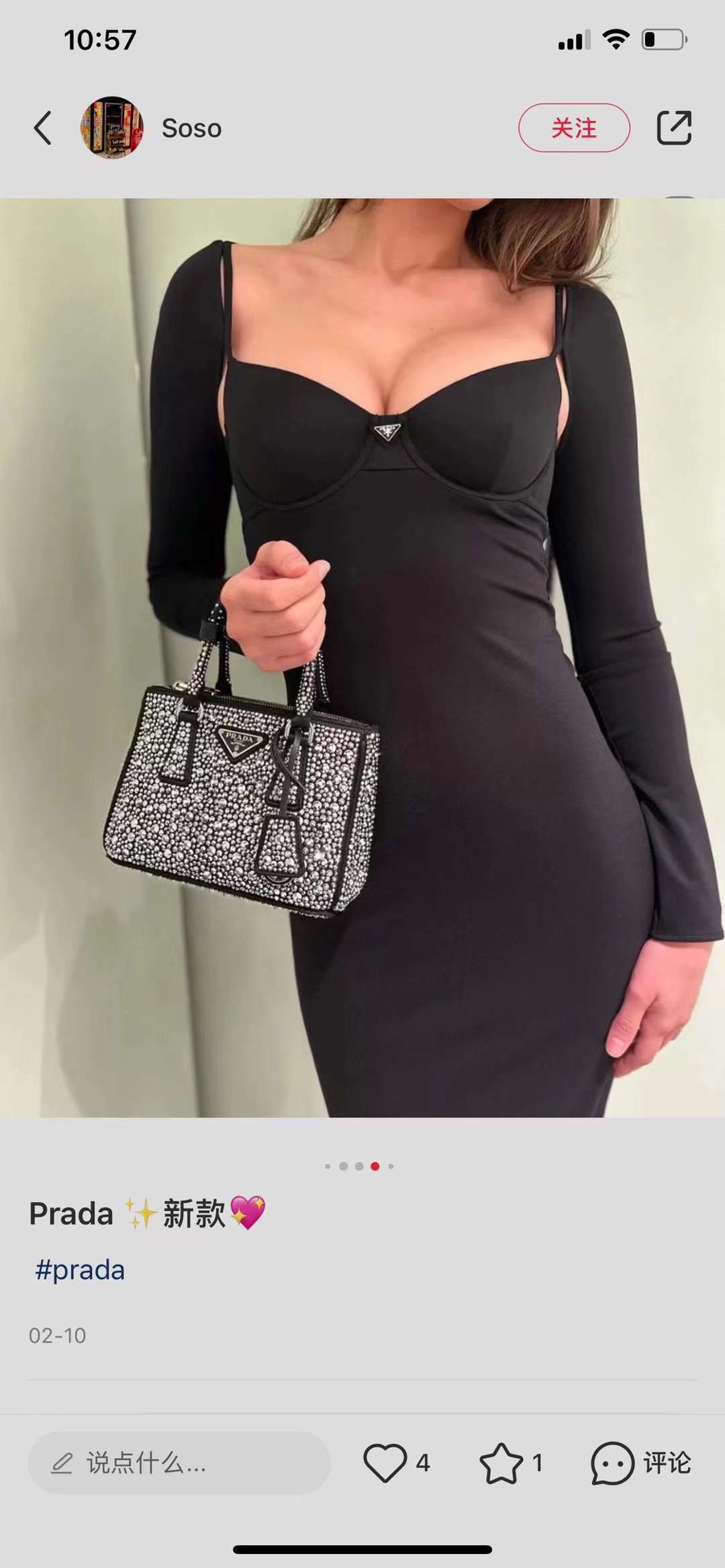 PRADA GALLERIA 黑色水晶手提包