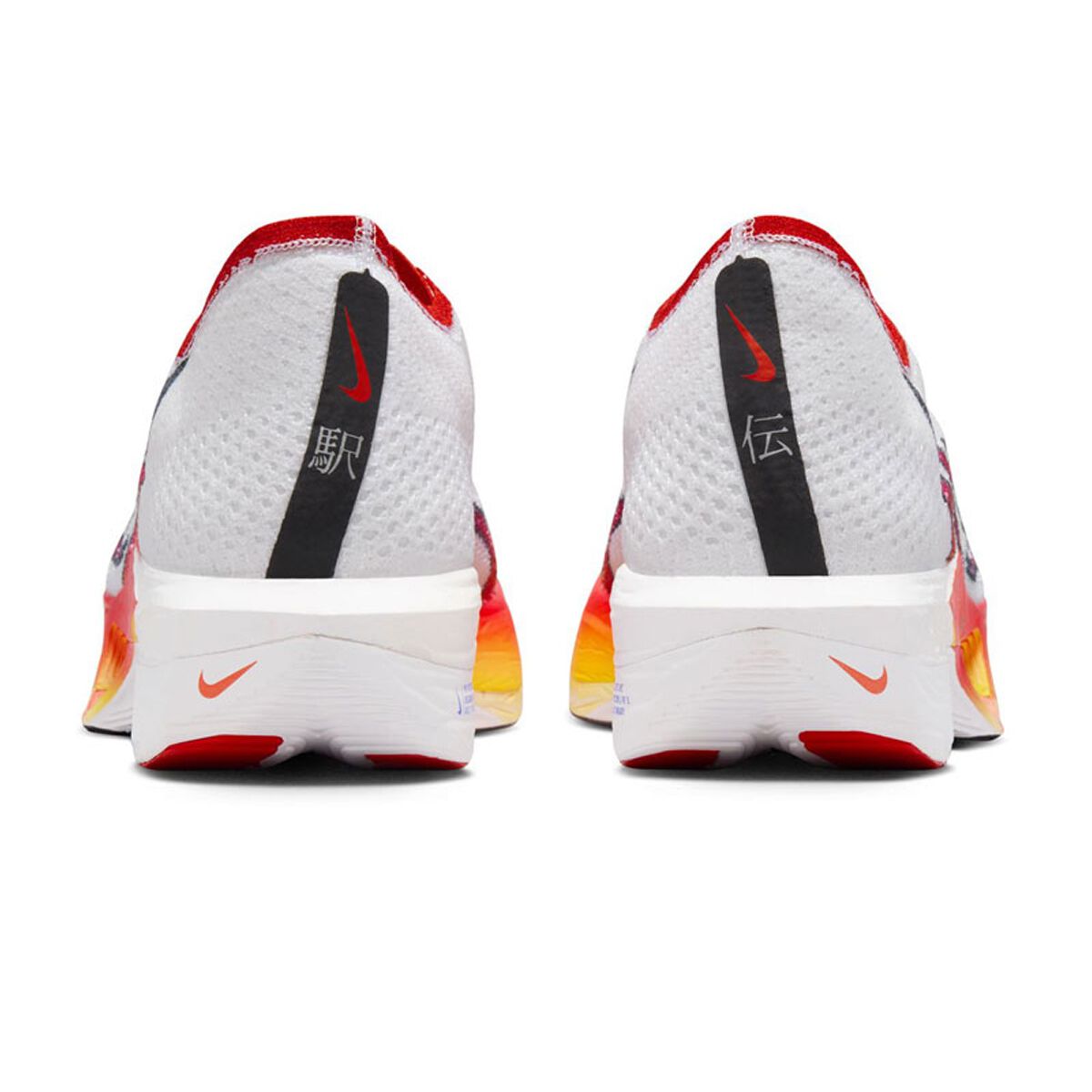 Nike ZoomX Vaporfly Next% 3 Hakone Mens Running Shoes