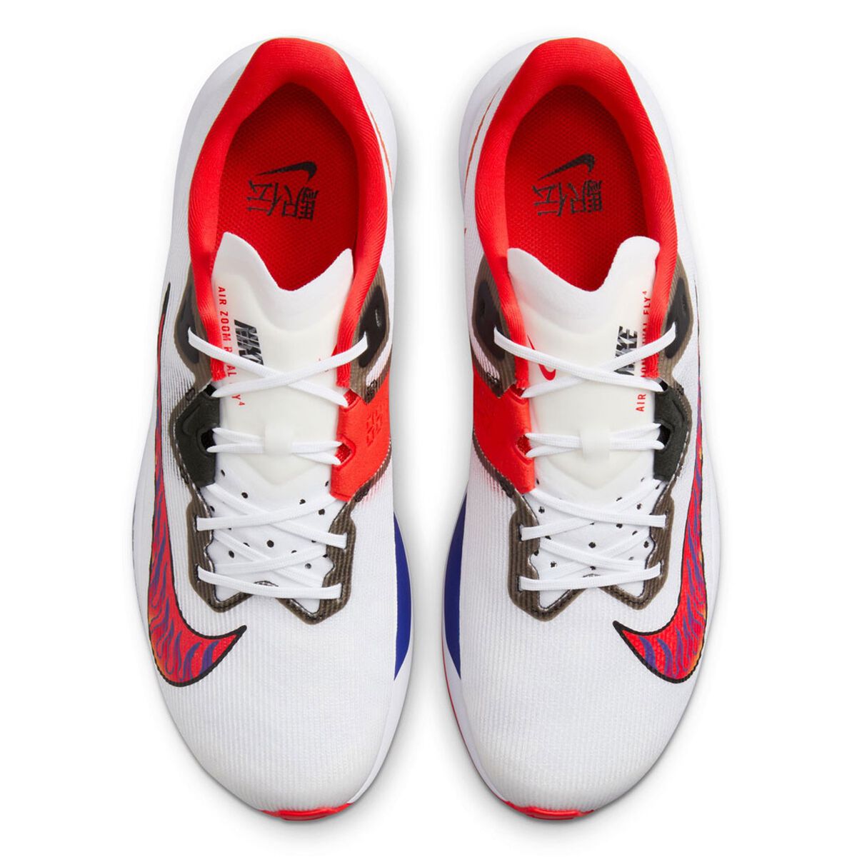 Nike Zoom Rival Fly 4 Hakone Mens Running Shoes