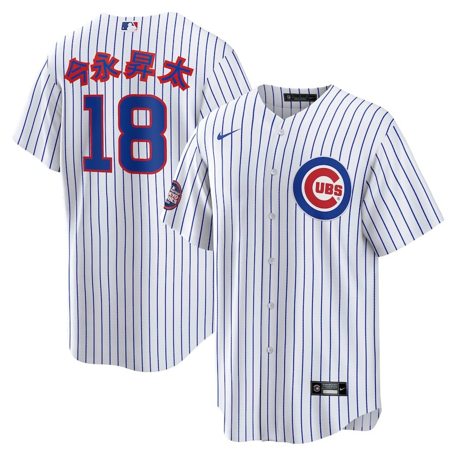 Sh?ta Imanaga 18 Chicago Cubs 2025 World Tour: Tokyo Series Home Kanji Player White MLB Jersey Men's
