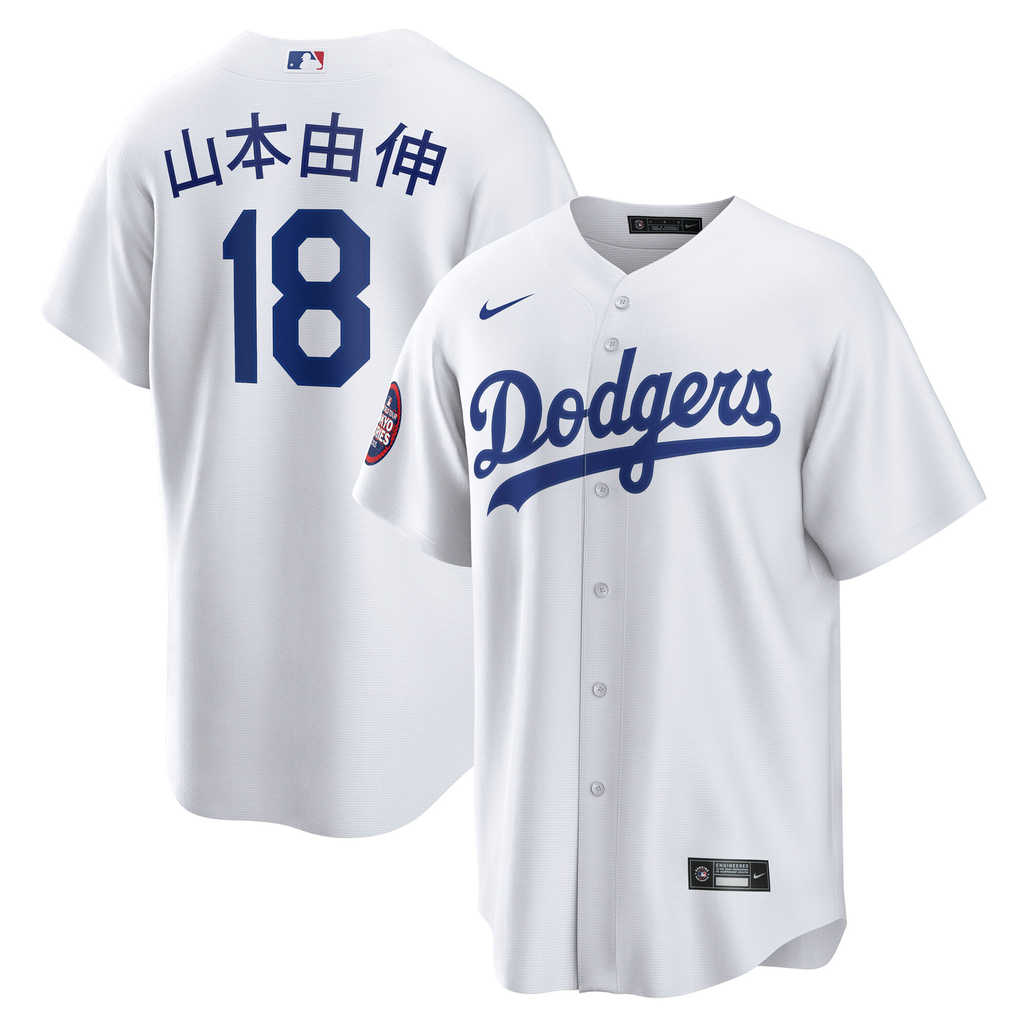 Los Angeles Dodgers Yoshinobu Yamamoto White 2025 World Tour: Tokyo Series Home Kanji Player MLB Jersey Men's