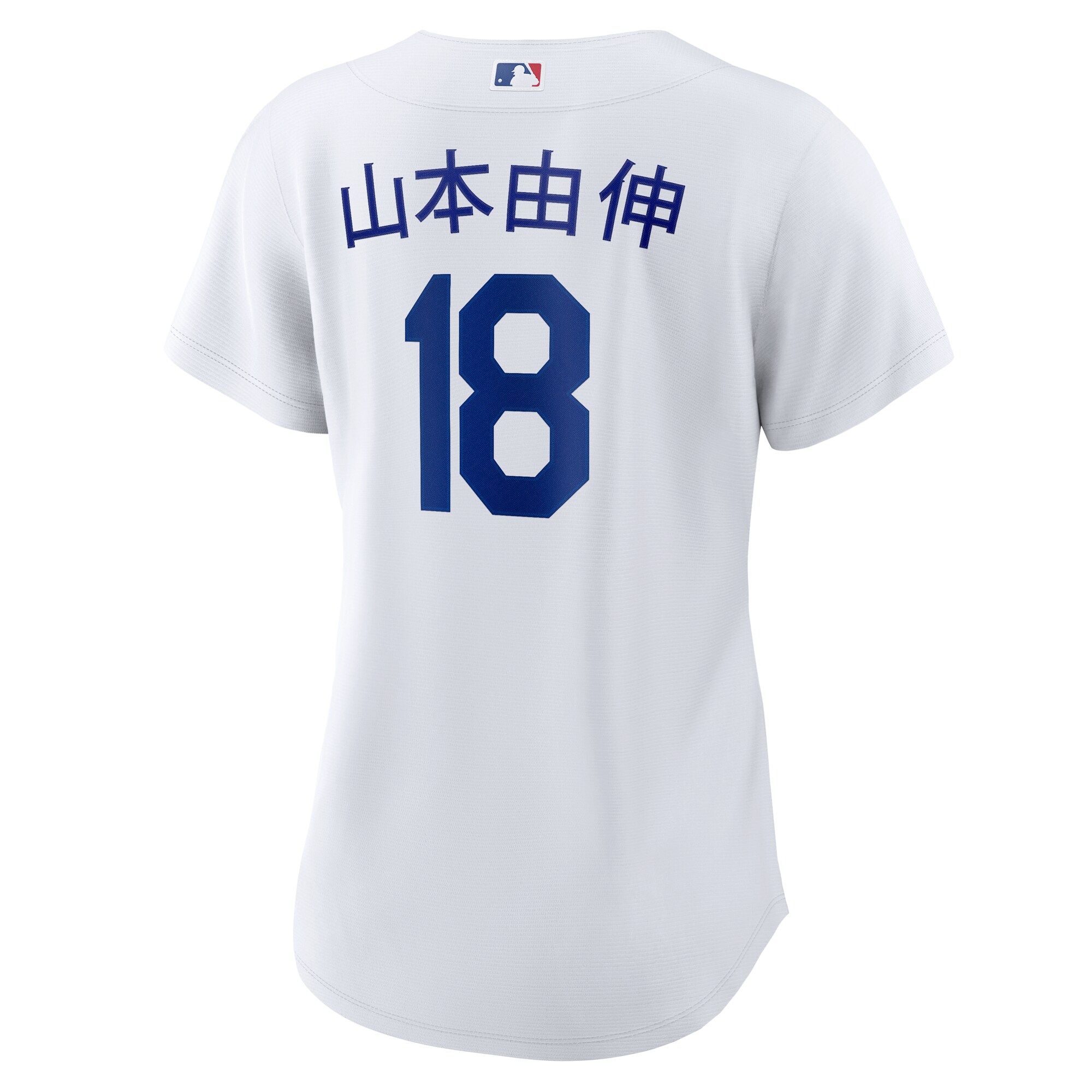 Los Angeles Dodgers Yoshinobu Yamamoto White Home MLB Jersey Women's
