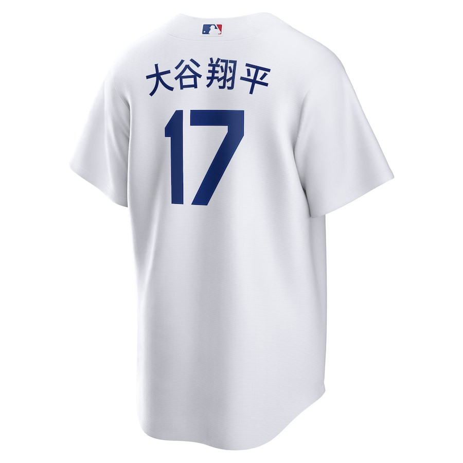 Shohei Ohtani 17 Los Angeles Dodgers Home 2024 World Series Japanese Lettering White MLB Jersey Men's