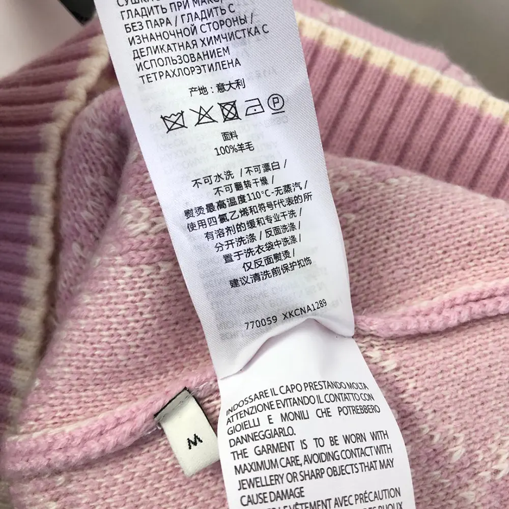 Gucci Women GG Wool Boucle Jacquard Top 770059XKCNA6011