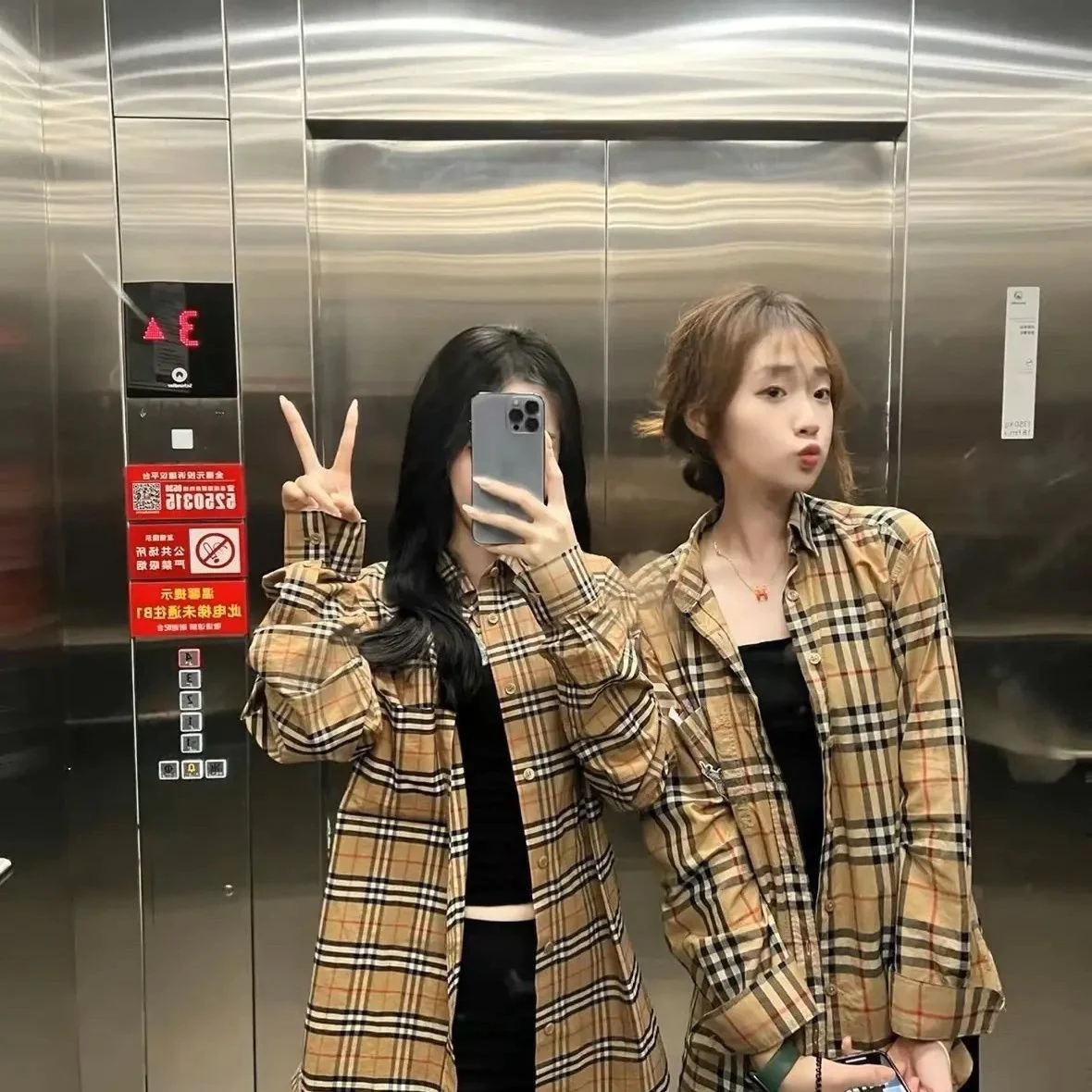 Classic Casual Fashion Plaid Shirt 0823122503