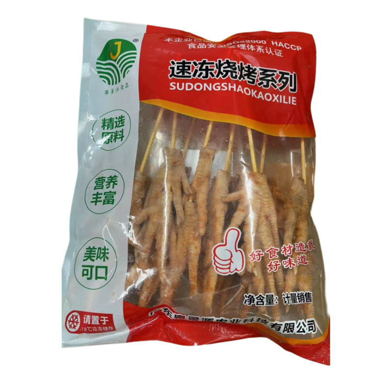 Seasoned chicken feet