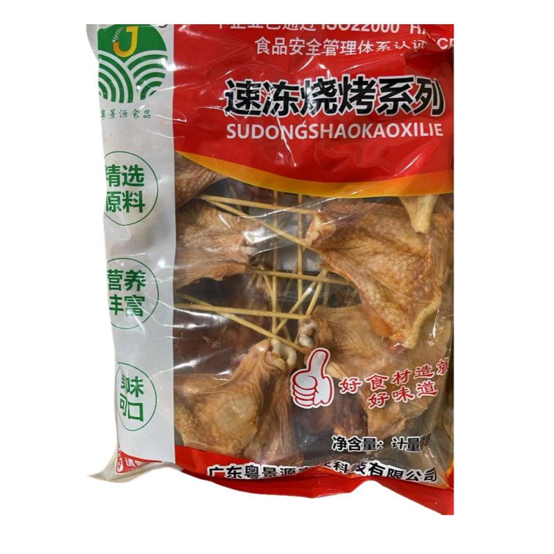 Seasoned chicken drumsticks