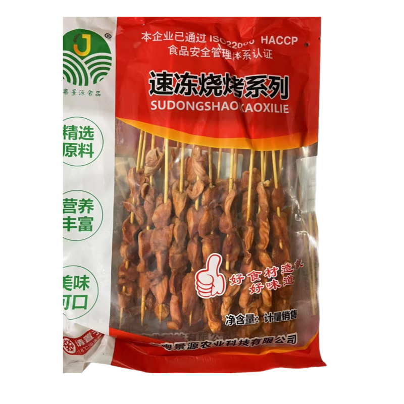 Seasoned chicken gizzards