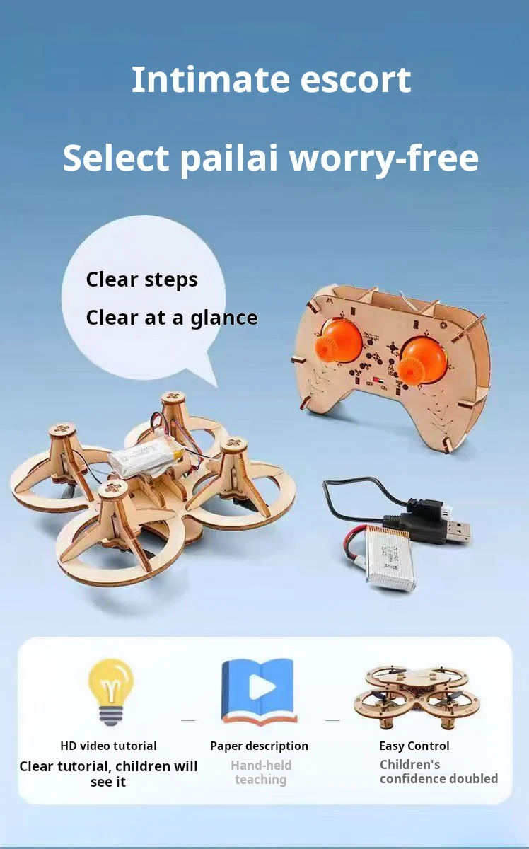 Wooden assembled DIY quadcopter drone model parent-child interactive scientific experiment teaching aids intelligent equipment