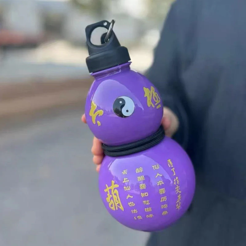 Creative Gourd-Shaped Water Bottle