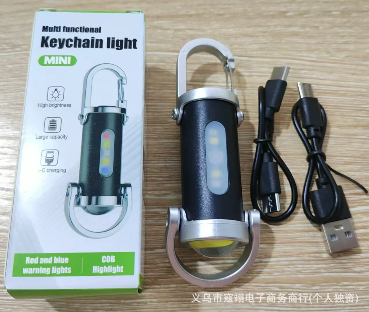 🔥Hot Sale🔥1200LM Super Bright Mini Keychain Flashlight Waterproof